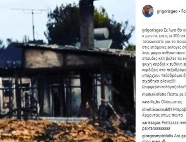 «Βάλτε τα εκεί που ξέρετε»: Ξεσπά εναντίων των βουλευτών ο Γεωργάτος!